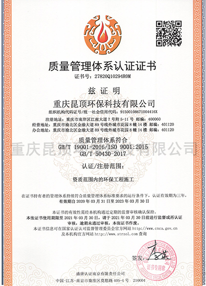 升降橫移式立體車庫(kù)